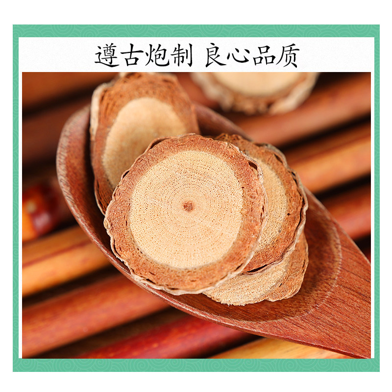 Hong Mu Xiang Dried Kadsura Root Bark 500g Traditional TCM Herb for Decoction and Herbal Tea - Image 2