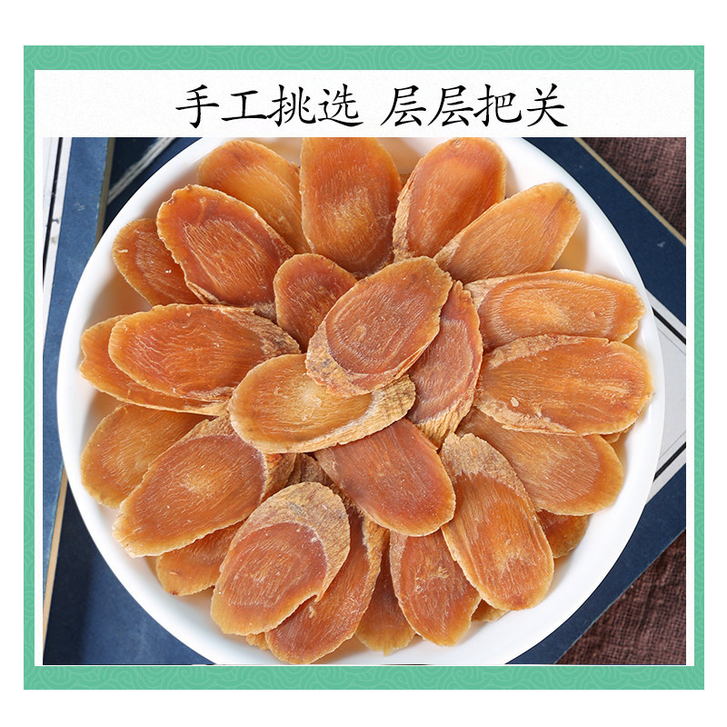 Premium Changbai Mountain Red Ginseng Slices Sugar-Free Hong Shen Tea Grade Large Pieces 50g - Image 3