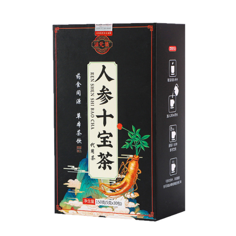 Ginseng Ten Treasure Tea Ren Shen Shi Bao Cha Herbal Blend with Jujube Goji Maca 150g - Image 5