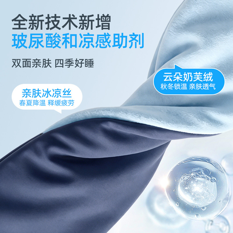 3D Contoured Gravity Sleep Eye Mask Blackout Design for Deep Rest and Napping Reversible Ice Silk with Weighted Bead Fill - Image 3