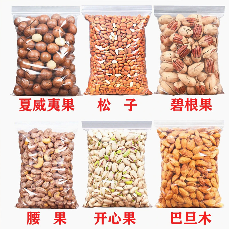 Roasted Mixed Nuts Bulk Snack Pumpkin Seeds Pistachios Almonds Pecans 250g 500g - Image 5