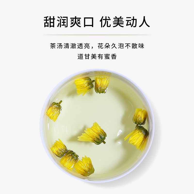Ning'anbao Tai Ju Chrysanthemum Flower Tea Buds 60g Dried Herbal Tea for Daily Brewing - Image 2