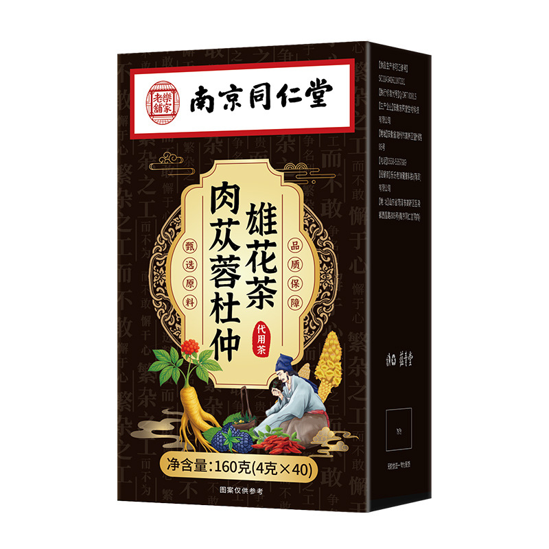 Cistanche Eucommia Male Flower Herbal Tea Blend 160g Box 40 Bags Nourishing Wellness Tea - Image 5