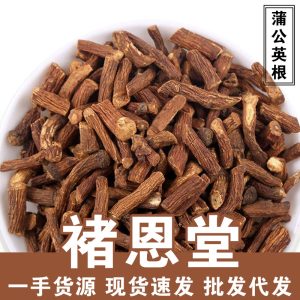 Dandelion Root (Taraxacum officinale) — Dried Food-Herb Root for Wellness Tea, 500g
