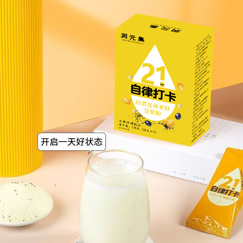 White Kidney Bean & Chia Seed Soy Milk Powder (白芸豆奇亚籽豆浆粉) — 175g Daily Fiber Drink Mix - Image 2
