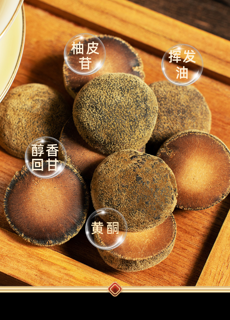 Huazhou Tangerine Peel Slices Hua Ju Hong 3g Individually Wrapped Dried Citrus Peel for Traditional Herbal Tea - Image 3