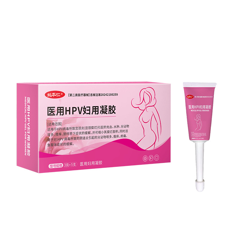 Yao Benren Medical HPV Gynecological Gel Carbomer Feminine Intimate Care Gel 3g x 5 Tubes - Image 5