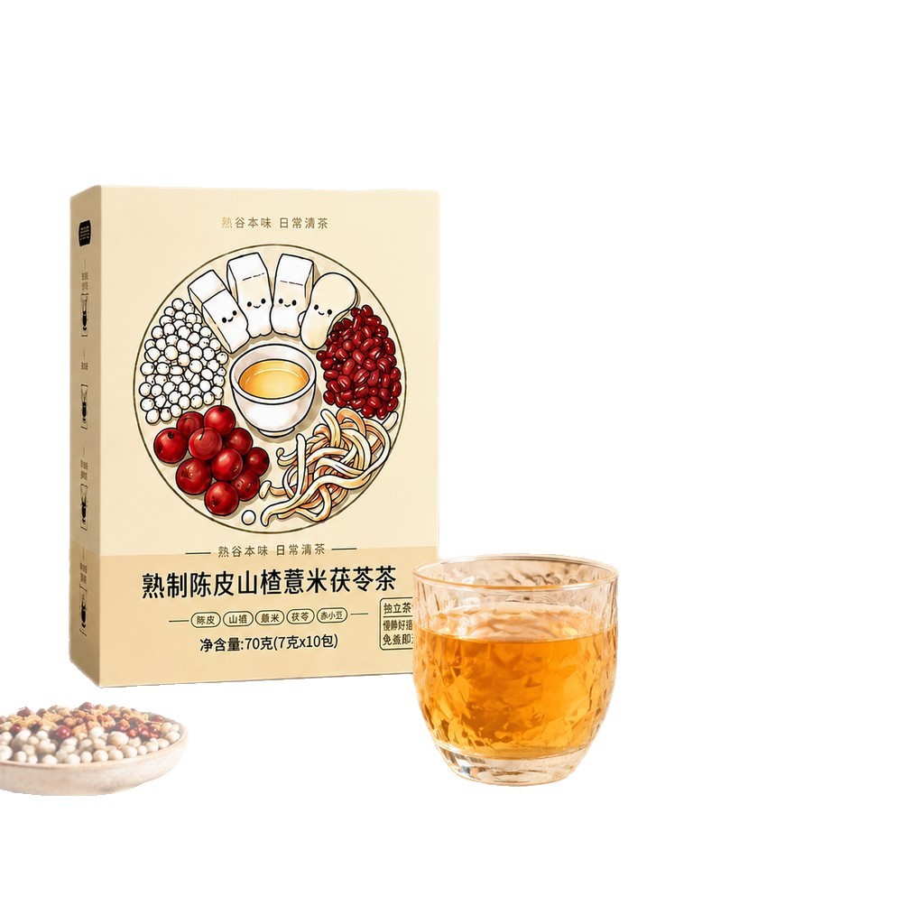 Coix Seed Poria Tangerine Peel Hawthorn Tea Bags 70g Sugar Free Daily Wellness Brew - Image 5