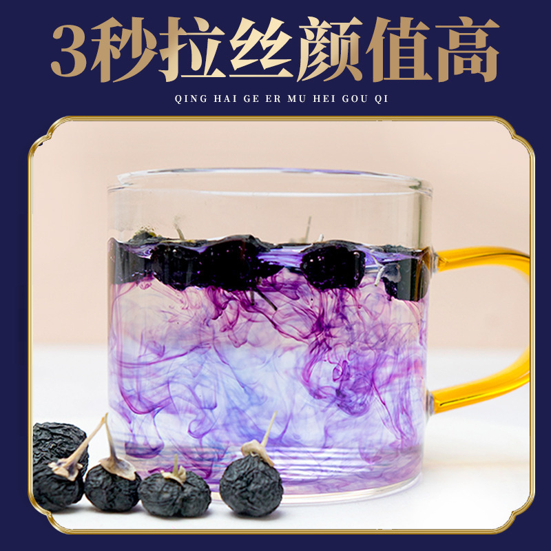 Premium Ningxia Goji Berry Gift Box Unsulfured Grade A Zhongning Wolfberry Ready to Eat - Image 4