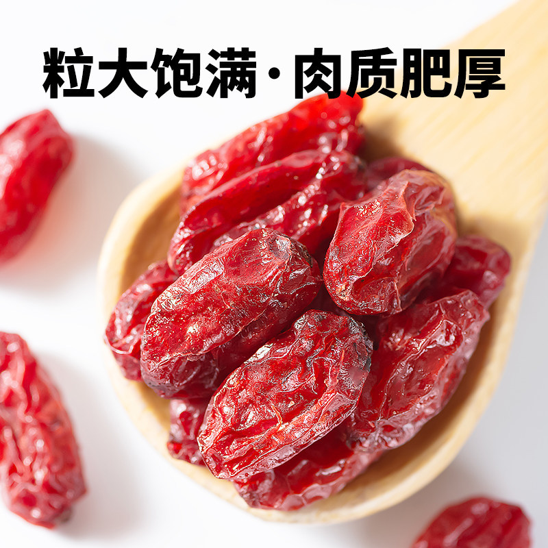 Dried Cornus Fruit Shan Zhu Yu 500g Pitted Chinese Dogwood Berry for Herbal Decoction and Tea - Image 4