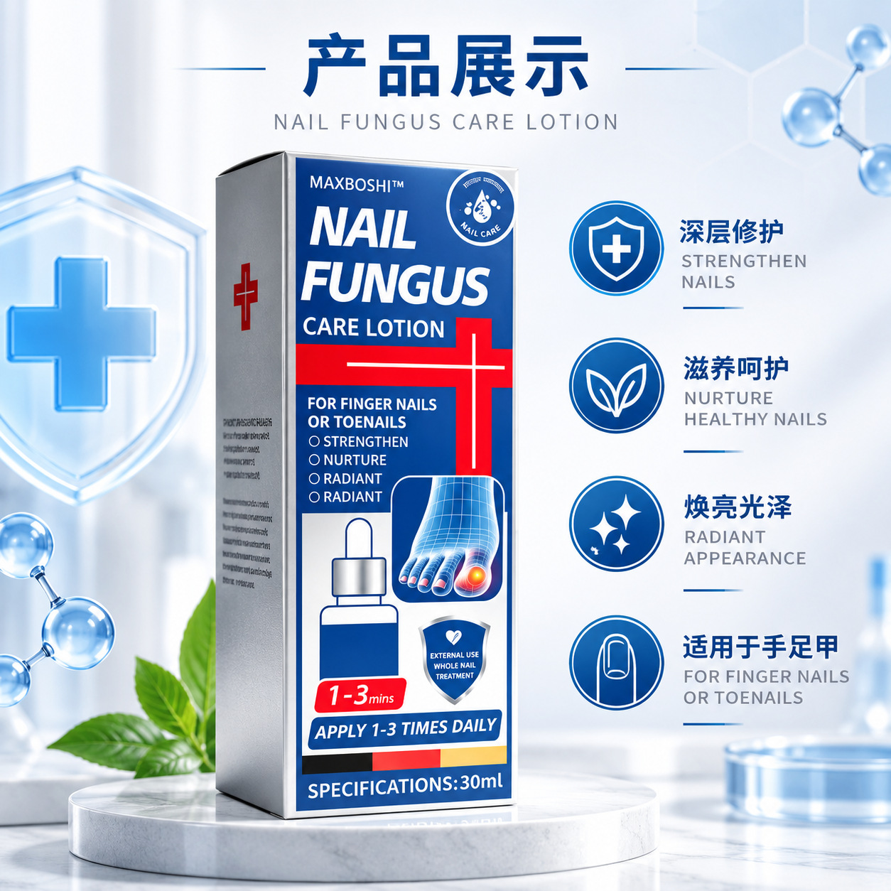 Hui Jia Kang Herbal Nail Care Liquid Topical Foot and Nail Soak for Home Use - Image 2