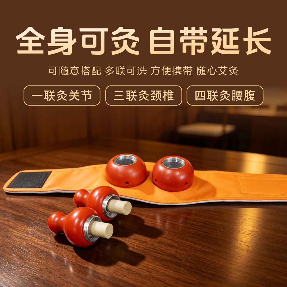 Moxa Stick Set for Gourd Moxibustion Box Ai Zhu Cervical Knee Navel Warming Tool - Image 2