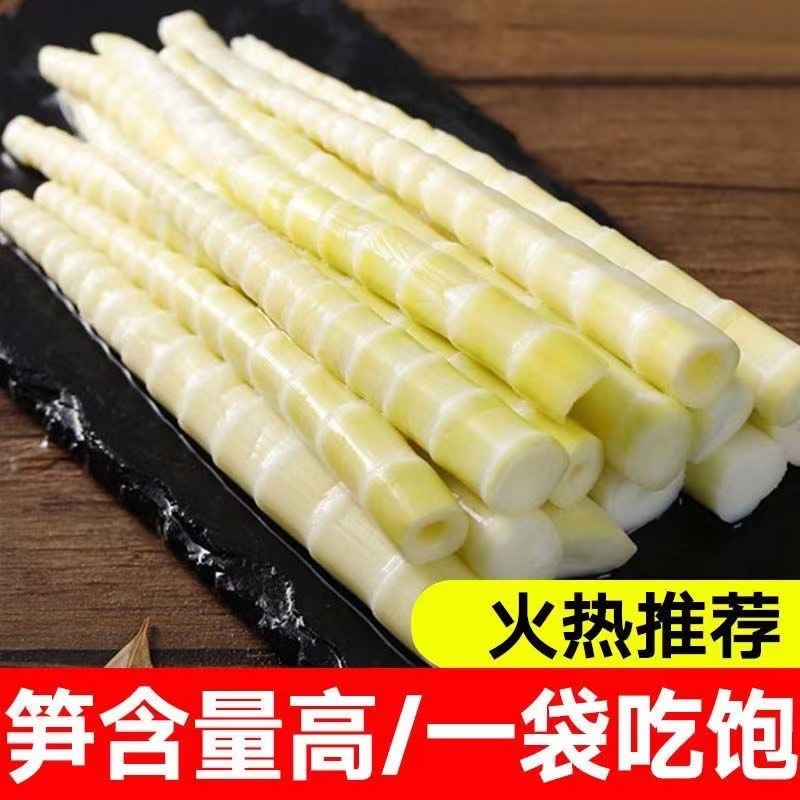 Pickled Bamboo Shoot Tips Sour Spicy Ready to Eat Snack 7 Bags 3500g - Image 4