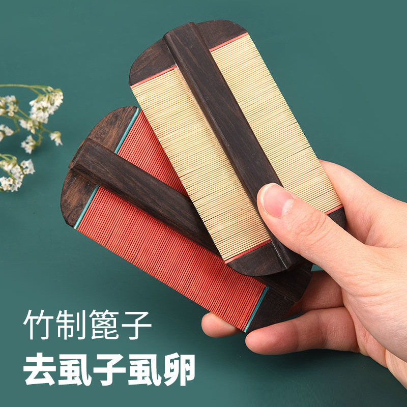 Traditional Bamboo Fine-Tooth Comb Bi Zi 密齿篦子梳 for Hair and Scalp Care Extra Dense Teeth 2 Pack - Image 3