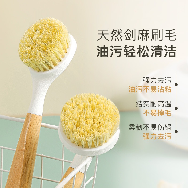 Beech Wood Sisal Soft Bristle Pot Brush Long Handle Kitchen Dish Washing Brush Multi Functional Cleaning Tool - Image 4