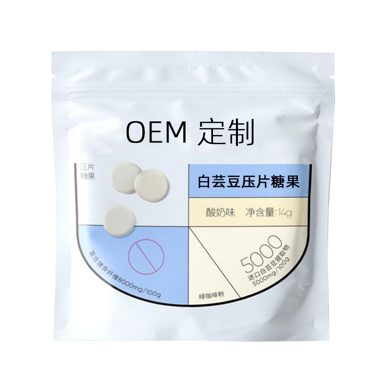 White Kidney Bean Tablet Candy (Phaseolus vulgaris) — Fiber & Probiotic Blend with Green Coffee - Image 5