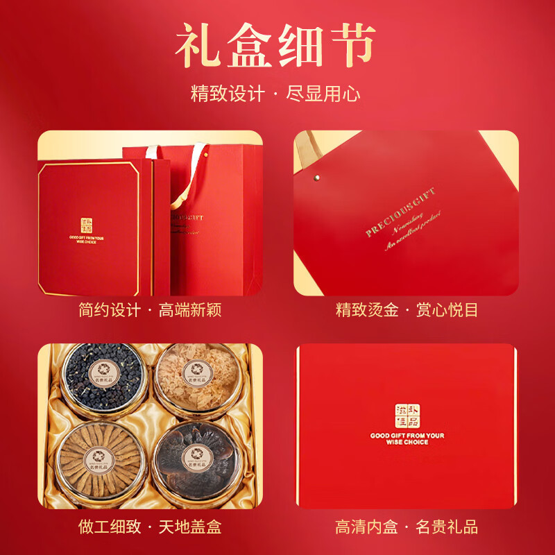 American Ginseng Gift Box Xi Yang Shen with Red Ginseng 200g Traditional Tonic for Elders - Image 2