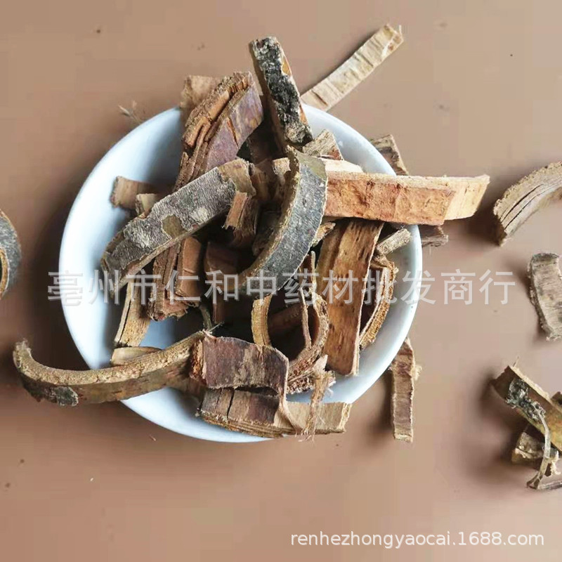 Qin Pi Chinese Ash Bark Dried Fraxinus Bark Traditional Herbal Decoction Ingredient 500g - Image 4