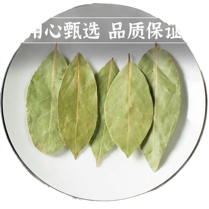 Dried Bay Leaves Xiang Ye Culinary Spice for Braising Stews and Marinades 10g Pack - Image 5