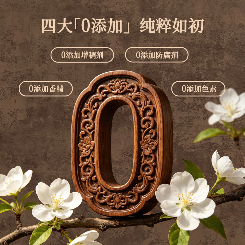 Jiu Zhi Gao (Nine-Constitution Herbal Paste) — Portable TCM Body-Constitution Wellness Paste, 15g × 15 Sachets - Image 3