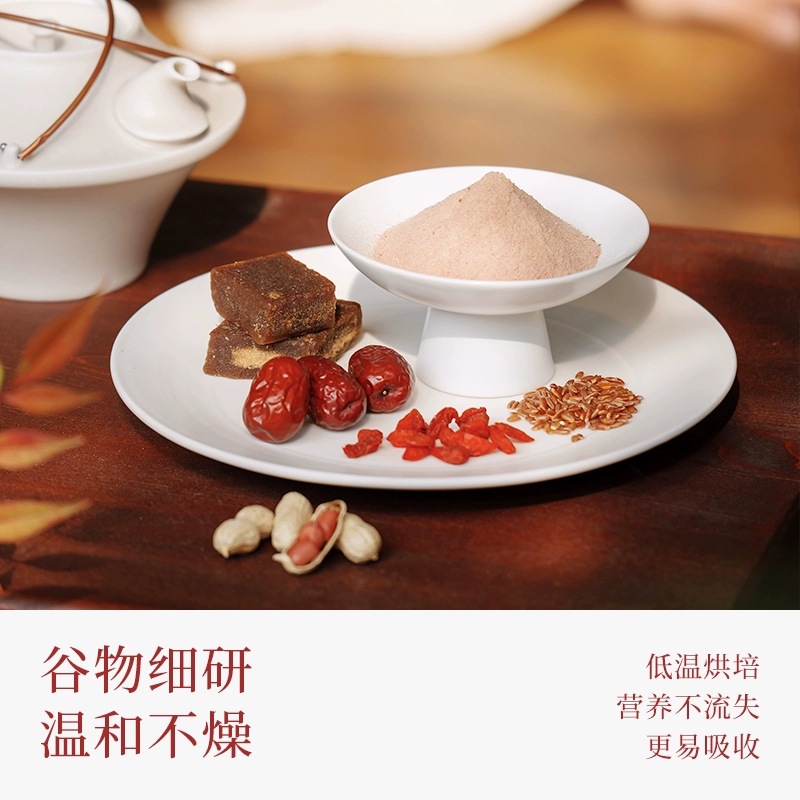 Huang Qi Dang Shen Wu Hong Powder 150g Instant Breakfast Herbal Drink Mix - Image 2