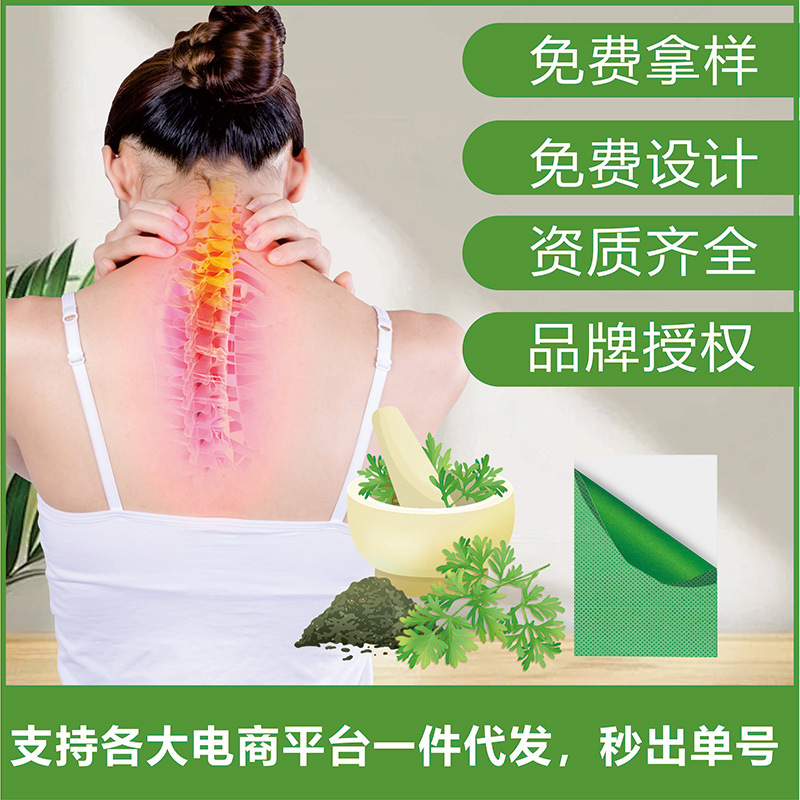 Mugwort Herbal Heat Patch Self Heating Moxa Warmth for Neck Shoulder Waist Knee 8 Patches per Box - Image 2