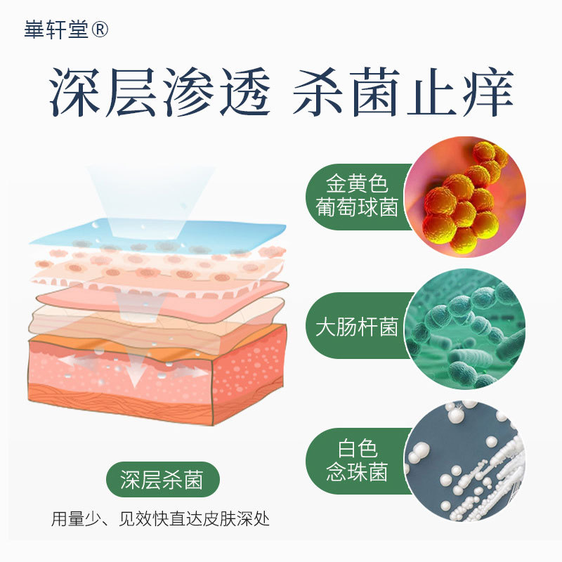 Yunnan Herbal Detox Itch Relief Cream 50g External Herbal Ointment for Foot Care - Image 3