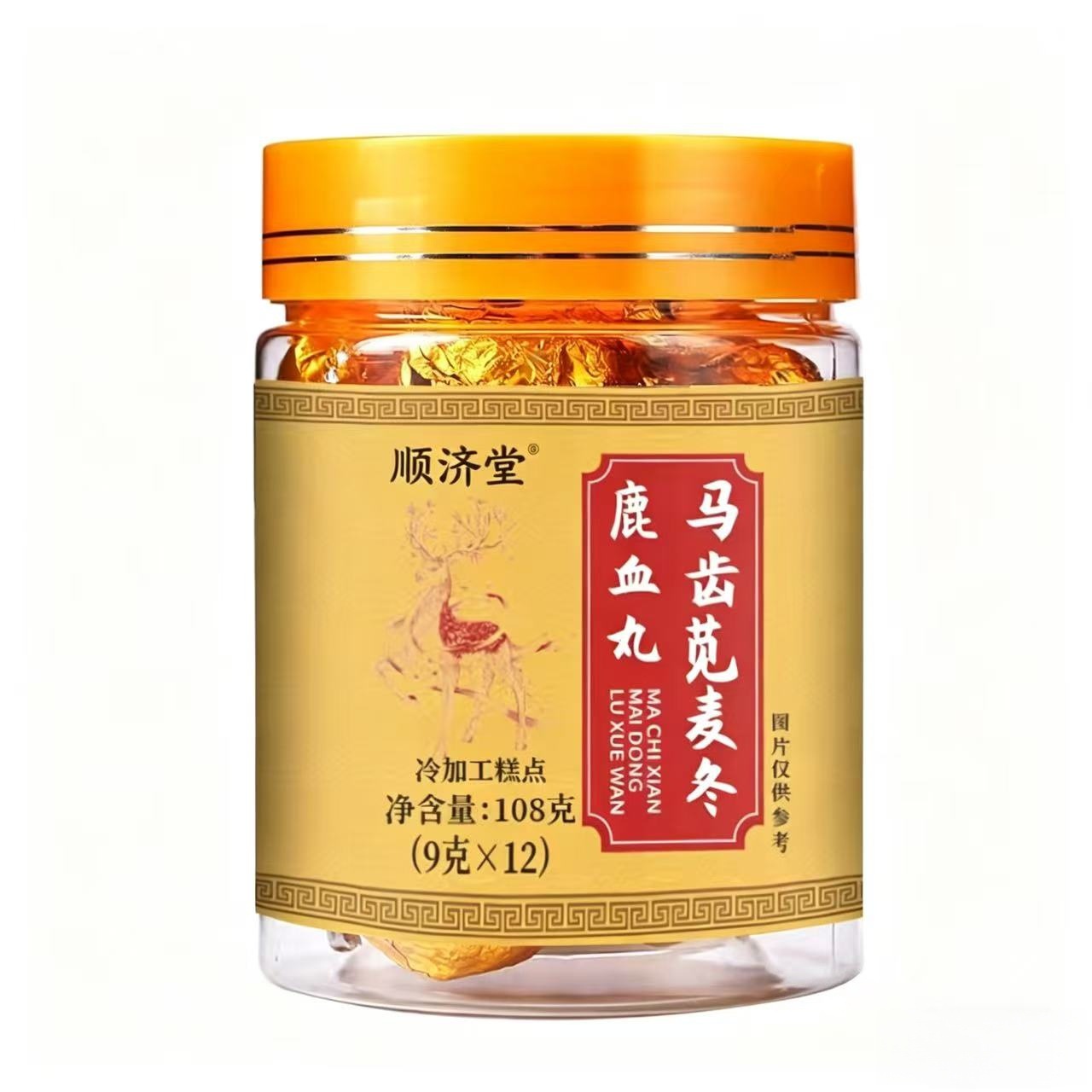 Purslane Ophiopogon Deer Blood Herbal Pills Mai Chi Xian Mai Dong Lu Xue Wan 108g Concentrated Tonic Pills - Image 5
