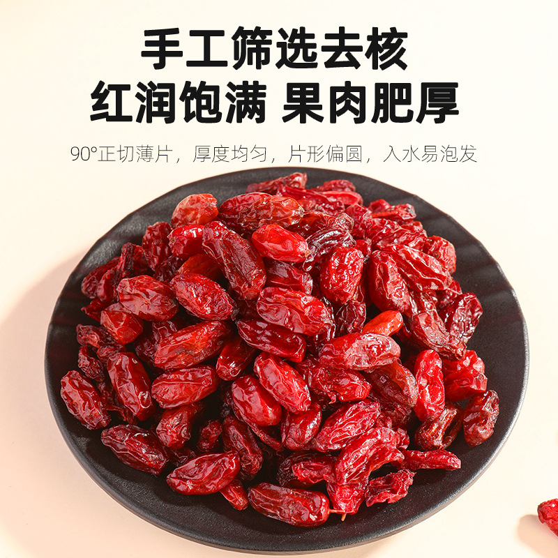 Dried Seedless Cornus Fruit Shan Zhu Yu 100g Jar for Herbal Tea - Image 3