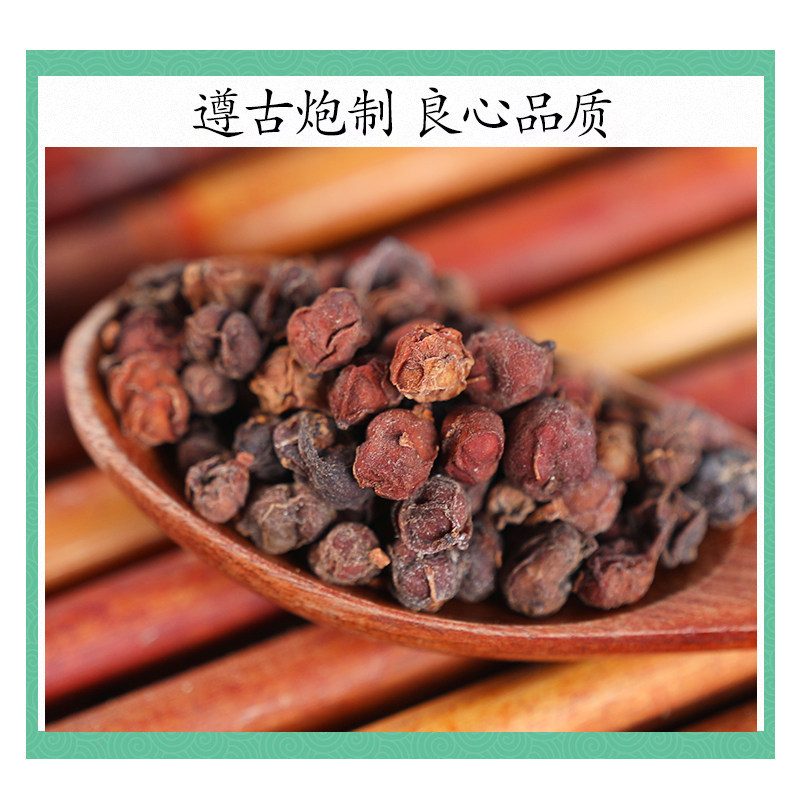 Southern Schisandra Berry Wu Wei Zi 南五味子 Dried Whole Fruit for Herbal Tea and Infusions 500g - Image 2