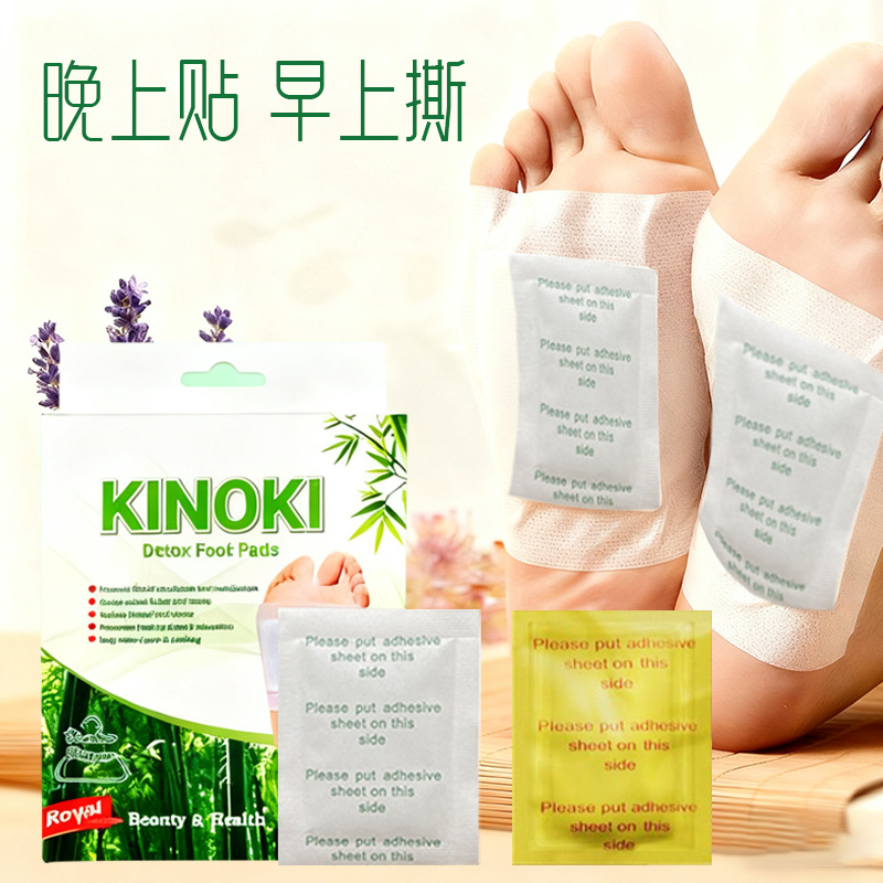 Kinoki Gold Foil Foot Patches Herbal Foot Care Warm Sole Patch 10 Pieces - Image 4