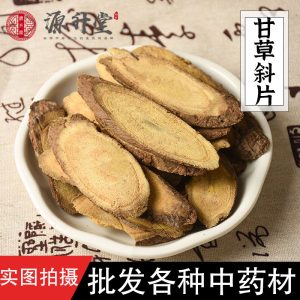 Licorice Root Slices (Glycyrrhiza uralensis) — Xinjiang Dried Herbal Tea Cuts, 500g
