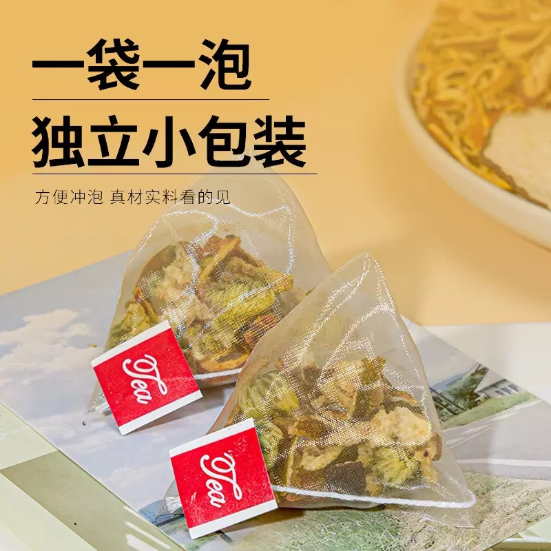 Tangerine Peel Apple Kumquat Chrysanthemum Tea 60g Individually Wrapped Fruit Herbal Tea for Autumn Winter Brewing - Image 4