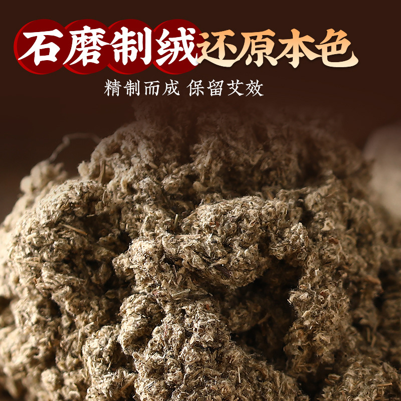 Moxa Stick Ai Tiao 10cm Stone Ground Aged Mugwort Roll for Traditional Moxibustion Warming Care - Image 2