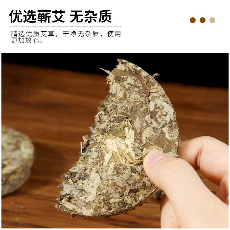 Three Year Aged Mugwort Cake Compressed Ai Ye Bing for Foot Bath and Body Soak - Image 2