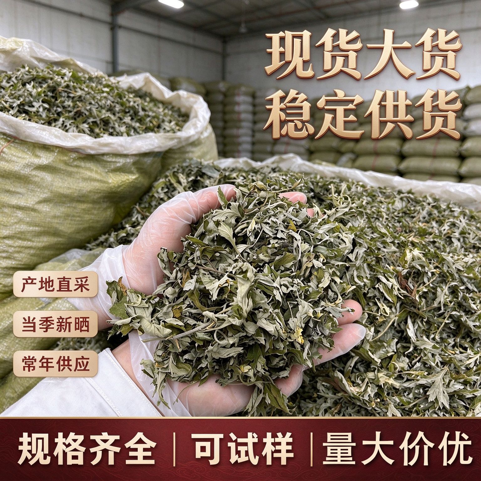 Dried Mugwort Leaf Foot Soak Pack Ai Ye 20g x 30 Bags Traditional External Herbal Bath - Image 2