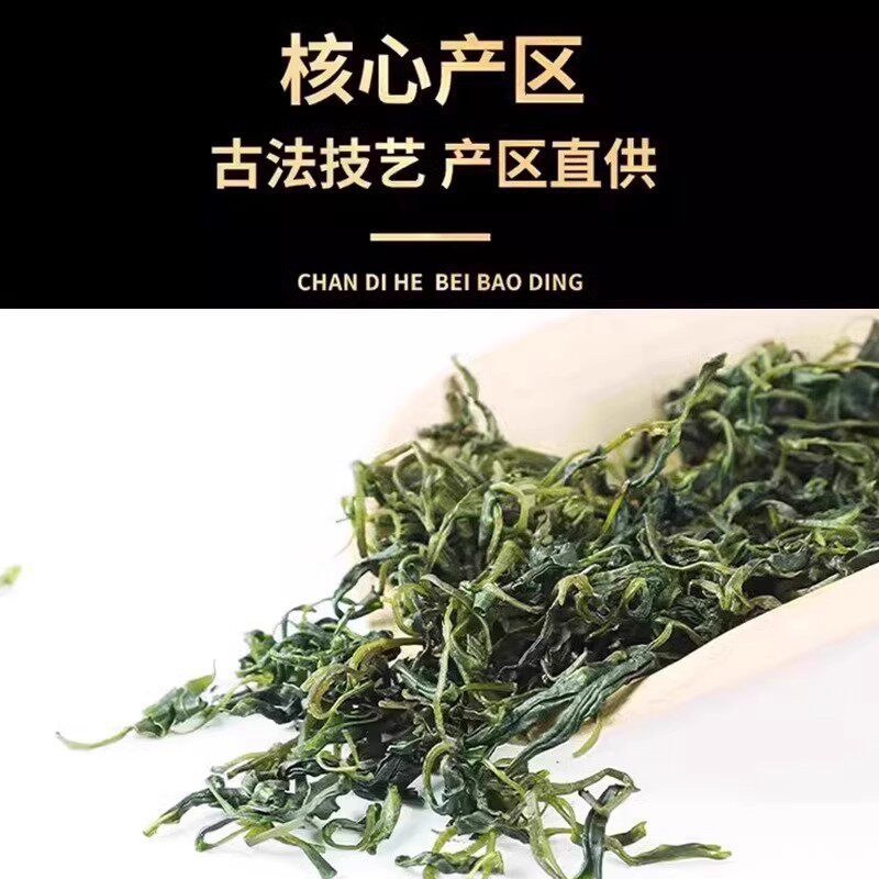 Fermented Small Leaf Kuding Tea Tender Buds Guizhou Yuqing Bitter Tea Loose Leaf 175g - Image 5