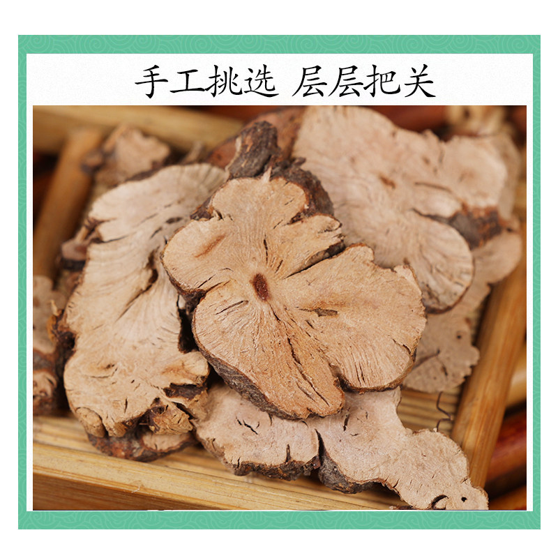 Golden Buckwheat Root Slices Jin Qiao Mai 500g Dried Fagopyrum Dibotry for Herbal Decoction - Image 3