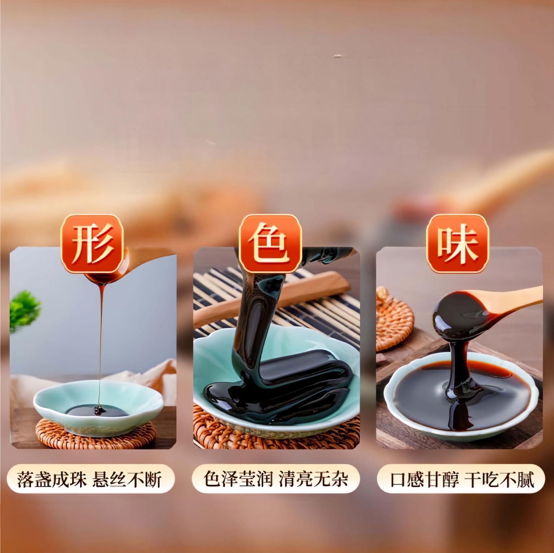 Fu Shi Herbal Paste 伏湿膏 Ready-to-Eat Tonic Paste with Poria Coix Ophiopogon Honeysuckle 50ml Bottle - Image 2