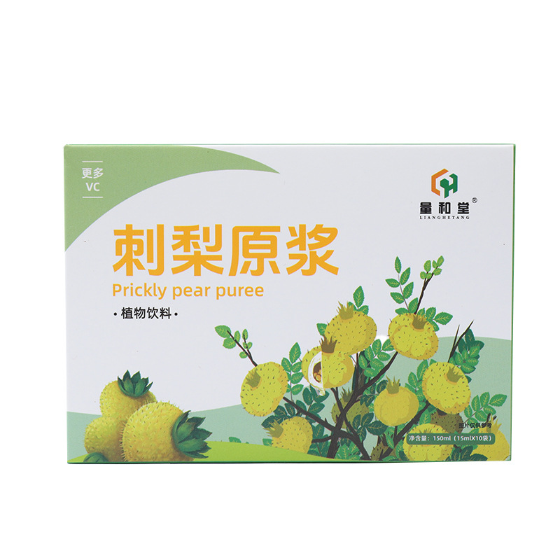 Cili Fruit Puree Concentrate Rosa roxburghii Juice 150ml Box Fresh Pressed Plant Drink - Image 5