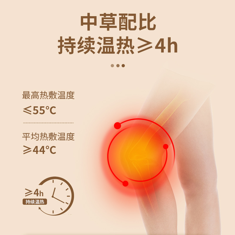 Warm Knee Patch with Mugwort Self Heating Knee Wrap for Joint Warmth and Cold Leg Relief 3 Patches per Box - Image 4