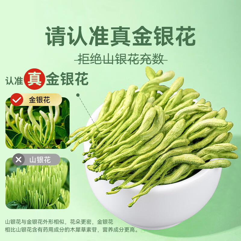 Organic Honeysuckle Tea Jin Yin Hua Dried Flower Buds for Cooling Herbal Infusions 20g - Image 3
