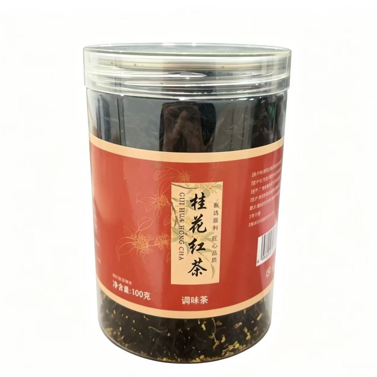 Osmanthus Black Tea Gui Hua Hong Cha 100g Canister Loose Leaf Flavored Tea for Hot Brewing - Image 5