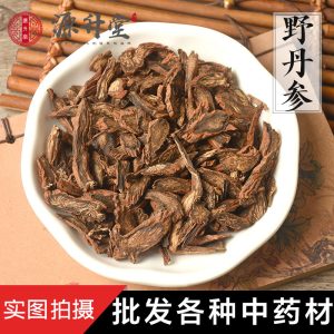 Dan Shen Root (Salvia miltiorrhiza) — Sulfur-Free Dried Herb, 500g, Grindable
