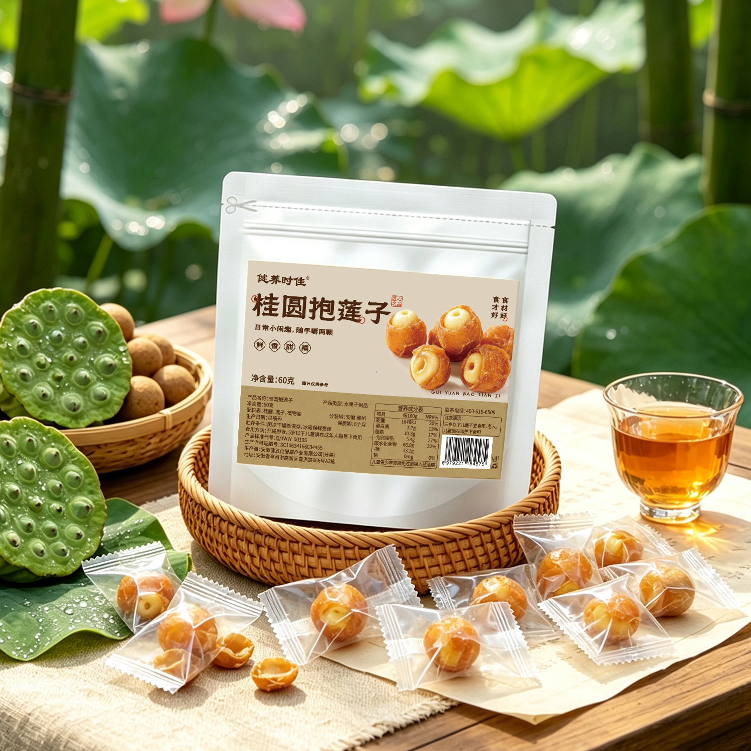 Longan with Lotus Seed Snack 60g Ready to Eat Sweet Herbal Treat - Image 4