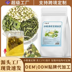 Mint Jasmine Green Tea Bags (Mentha & Jasminum) — Cooling Herbal Tea Sachets, 3g x 15