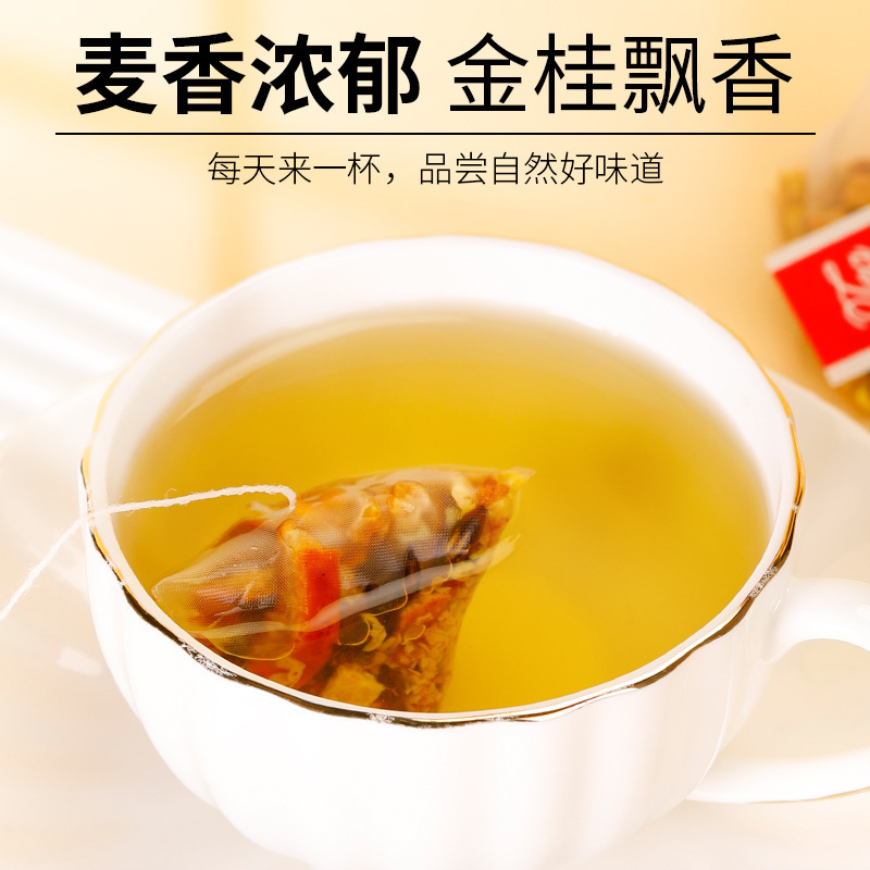 Osmanthus Tangerine Peel Barley Tea 100g 20 Pyramid Tea Bags Hot Brew Daily Wellness Drink - Image 3