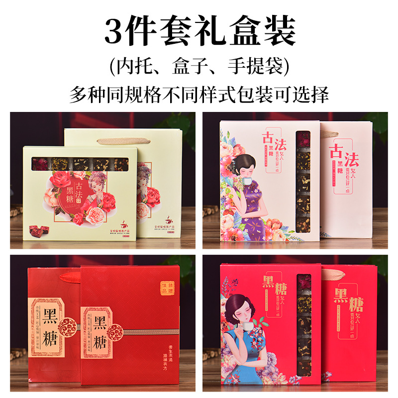 Yunnan Brown Sugar Gift Box Rose Flavor Handmade 20 Pieces Mixed Flavor Traditional Brown Sugar - Image 4