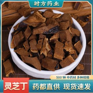 Reishi Mushroom Diced Pieces (Ganoderma lucidum) — Wild Ling Zhi Herbal Cubes, Unsulfured