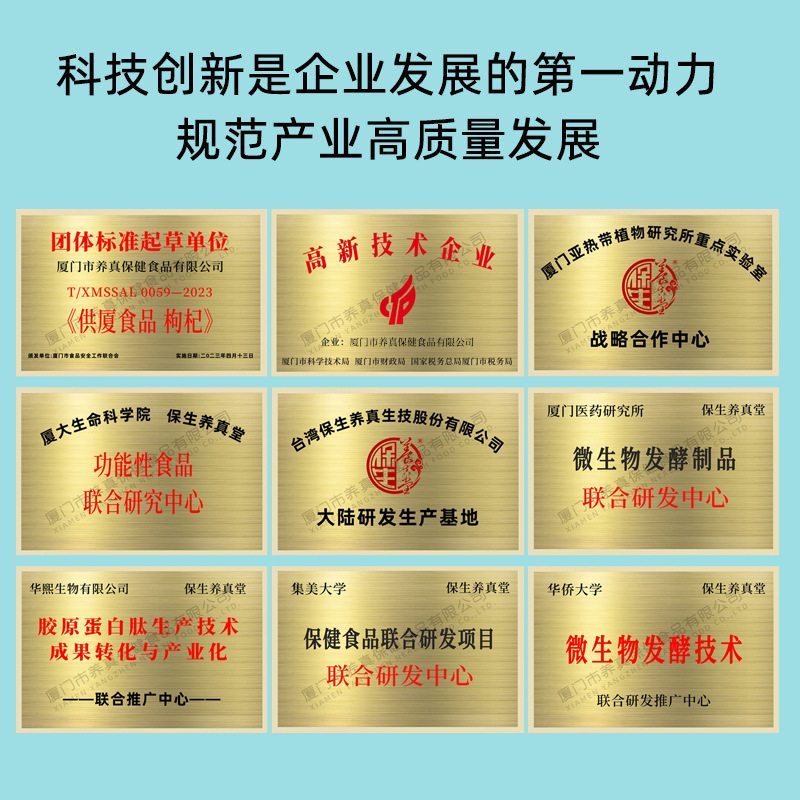 Plant Enzyme Liquid (Fermented Fruit & Vegetable Concentrate) — 30ml Trial Size, Custom OEM - Image 3